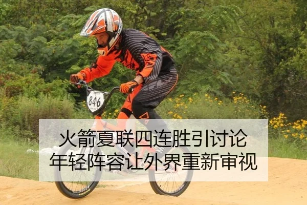 huo-jian-xia-lian-si-lian-sheng-yin-tao-lun-nian-qing-zhen-rong-rang-wai-jie-chong-xin-shen-shi-2-731.jpg